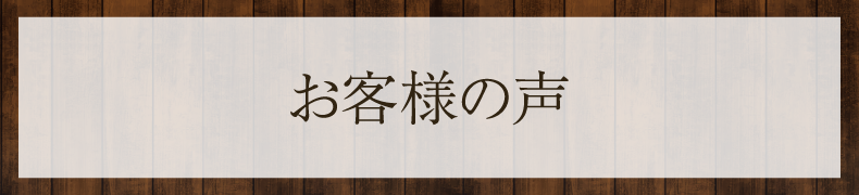 大岡駅美容室・美容院・ヘアサロン｜じゅんの木